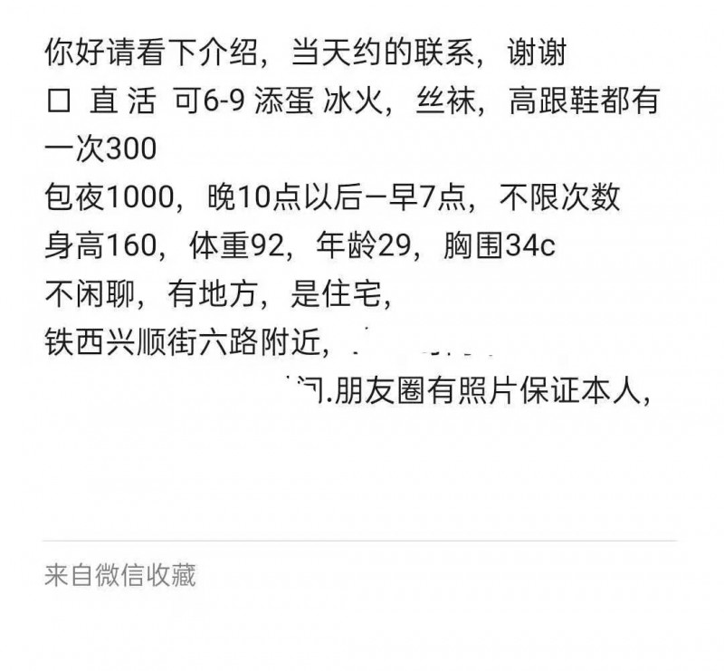 服务很全的小姐姐